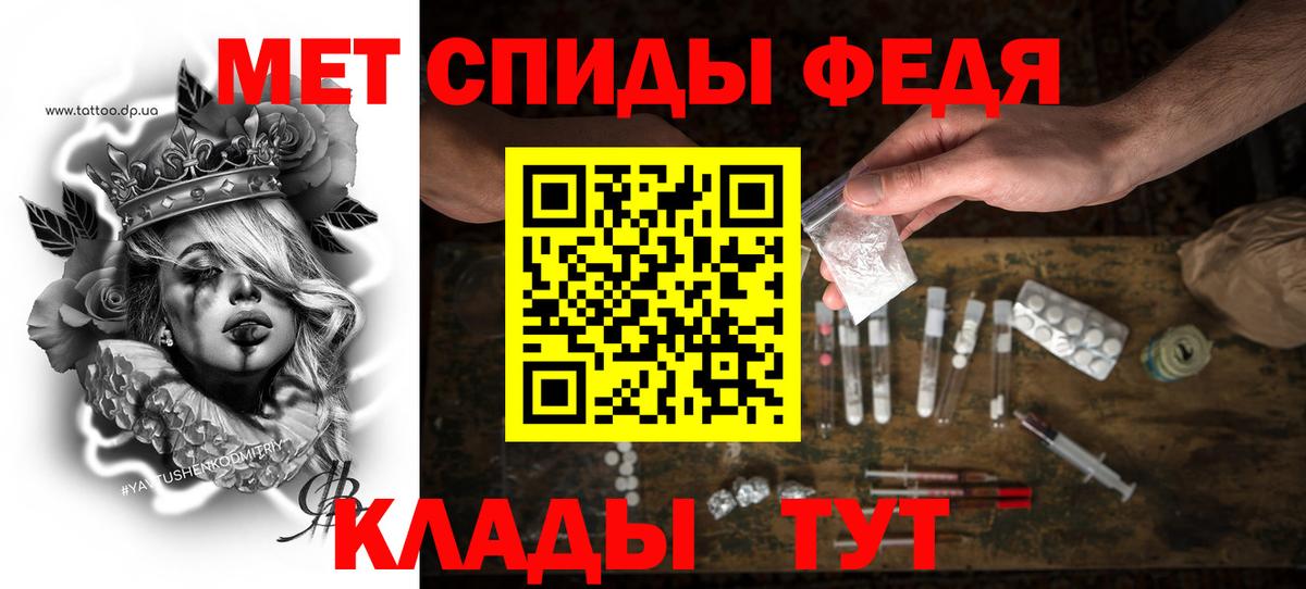Амфетамин  АМФЕТАМИН  Вход с VPN  АМФ Premium  Выборг 