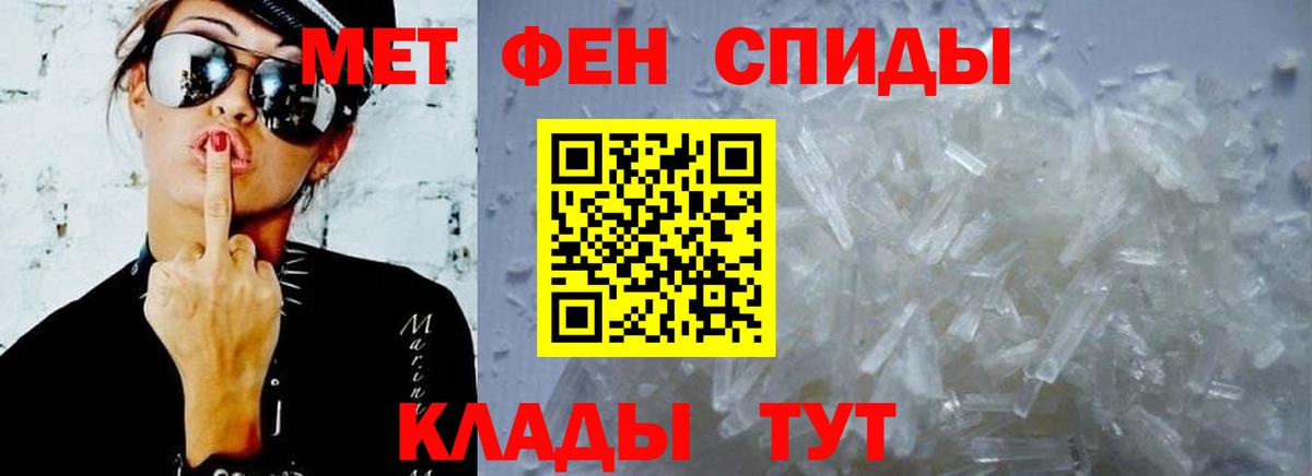 Амфетамин 97% Выборг