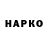 ГЕРОИН гречка Aleksei D.