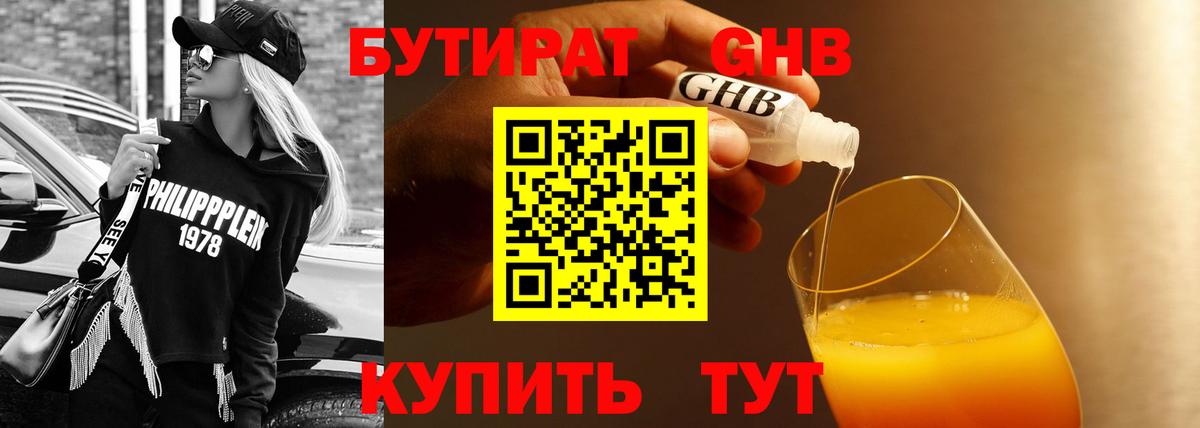 Cocaine  Вход с VPN  Меф МЯУ МЯУ   Выборг  Бошки Шишки  ГАШ 
