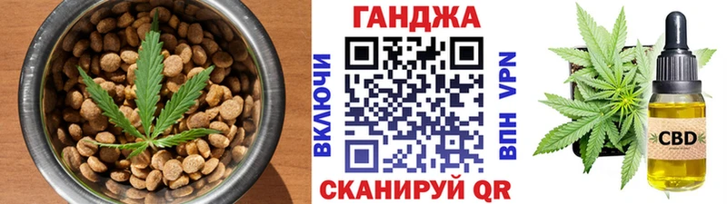 Печенье с ТГК марихуана  Выборг 