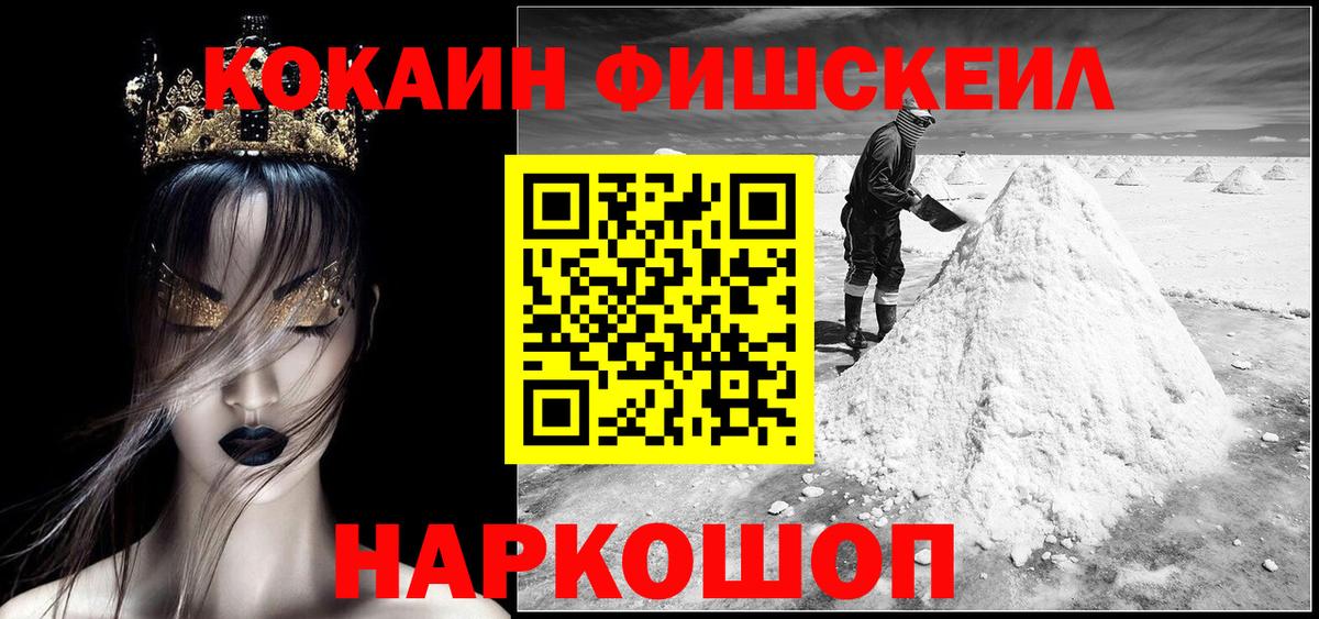 Выборг  Cocaine 99%  COCAIN Боливия  COCAIN  Вход с VPN 