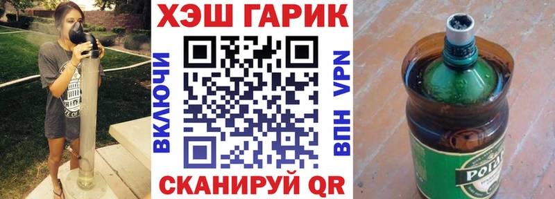 ГАШ Изолятор  цены наркотик  Выборг 
