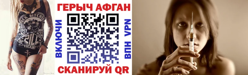 mega ССЫЛКА Выборг ГЕРОИН Heroin