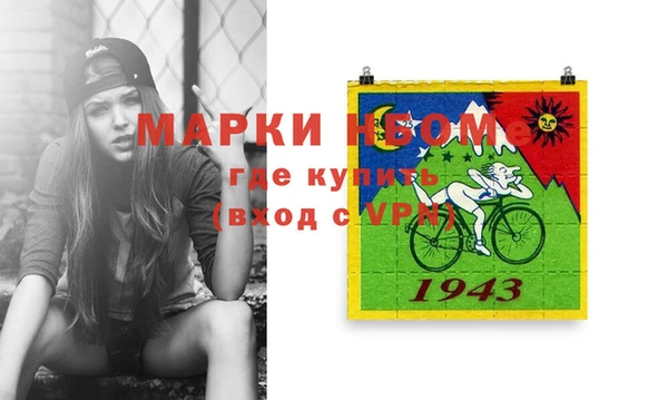 стафф Бугульма