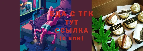 мдма Бородино