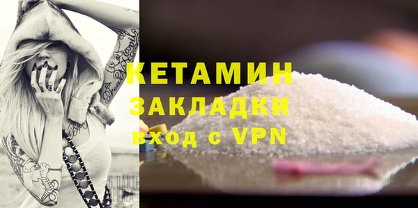 кокаин колумбия Бронницы