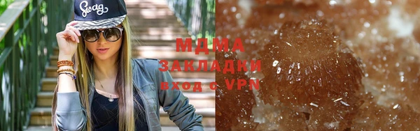 кокаин колумбия Бронницы