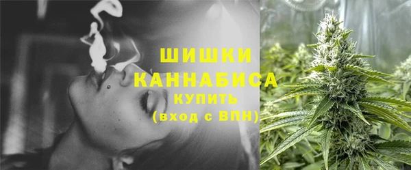 стафф Бугульма