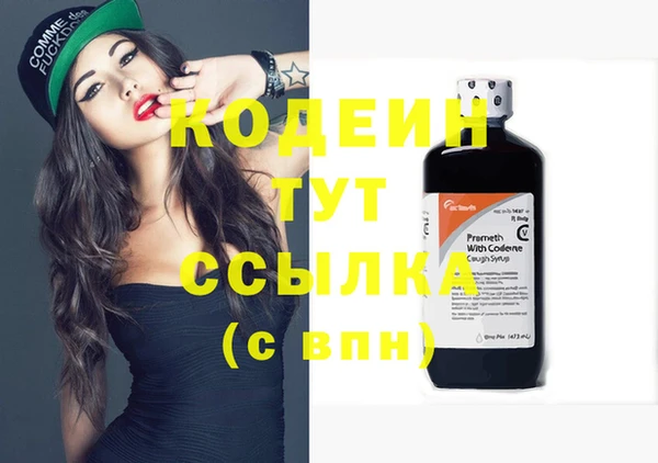 стафф Бугульма