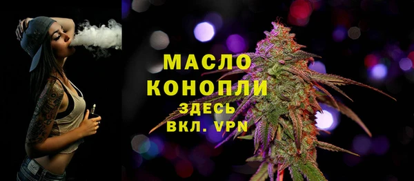стафф Бугульма