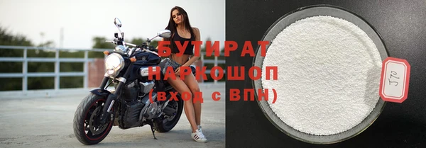 кокаин колумбия Бронницы