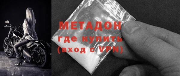 стафф Бугульма