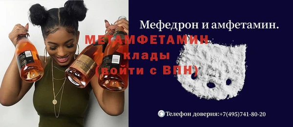 кокаин колумбия Бронницы