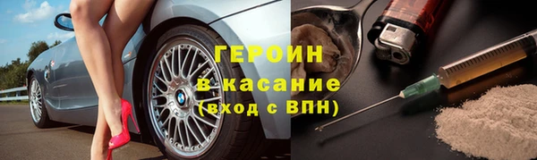 стафф Бугульма