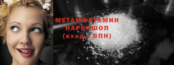 стафф Бугульма