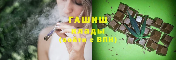 кокаин колумбия Бронницы