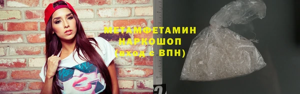 мдма Бородино