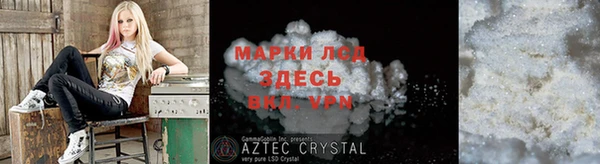 стафф Бугульма