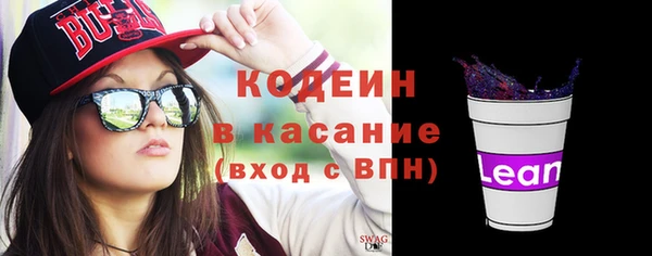 стафф Бугульма