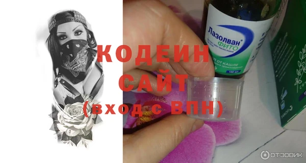 кокаин колумбия Бронницы