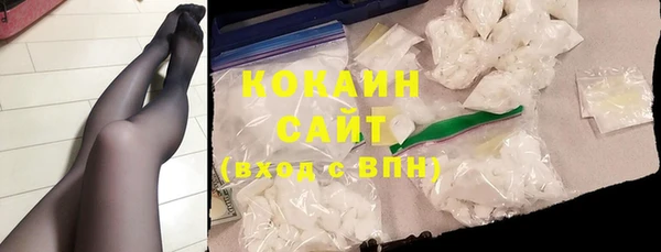 мдма Бородино