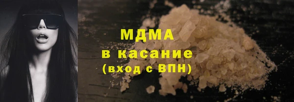 стафф Бугульма