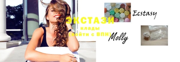 мдма Бородино