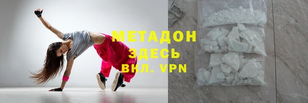 мдма Бородино