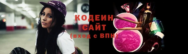 кокаин колумбия Бронницы