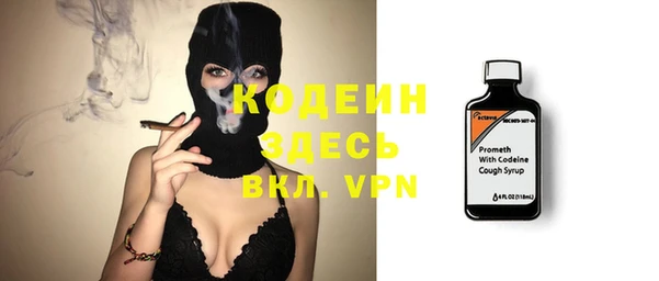 кокаин колумбия Бронницы