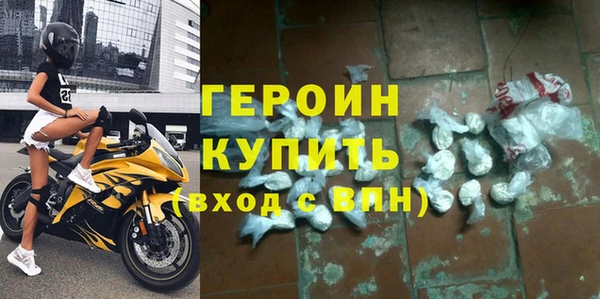 кокаин колумбия Бронницы