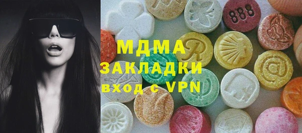 мдма Бородино