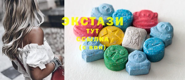 стафф Бугульма