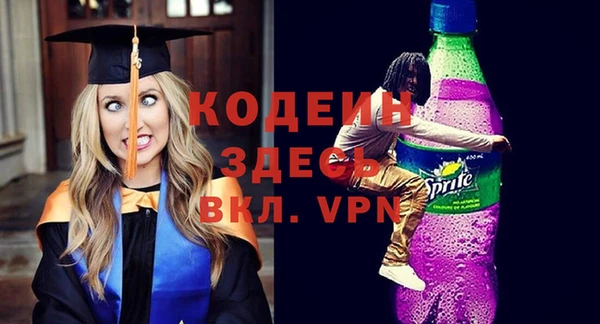 мдма Бородино