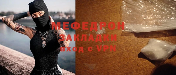 марихуана Рославль