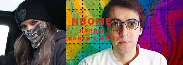мдма Бородино
