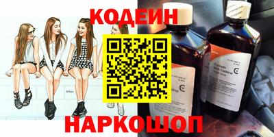 спайс Белорецк