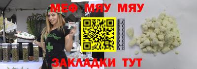 тгк Белореченск