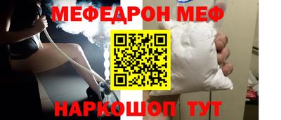 тгк Белореченск