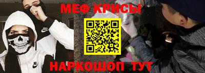 мяу мяу мука Бердск