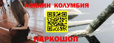 тгк Белореченск