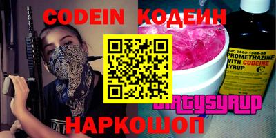 тгк Белореченск