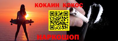 тгк Белореченск