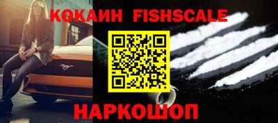 спайс Белорецк