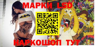 спайс Белорецк