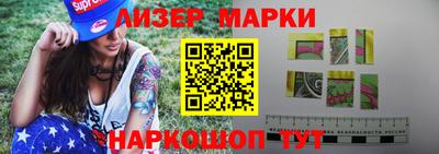 ALPHA PVP Боровичи