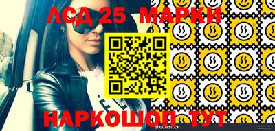 спайс Белорецк
