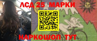 спайс Белорецк