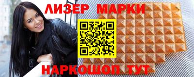 спайс Белорецк